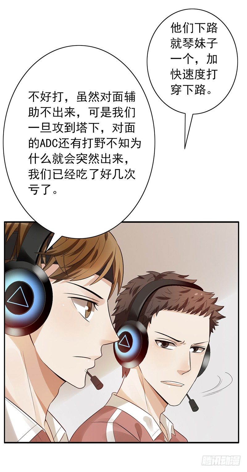 第69话：有问题-第69话