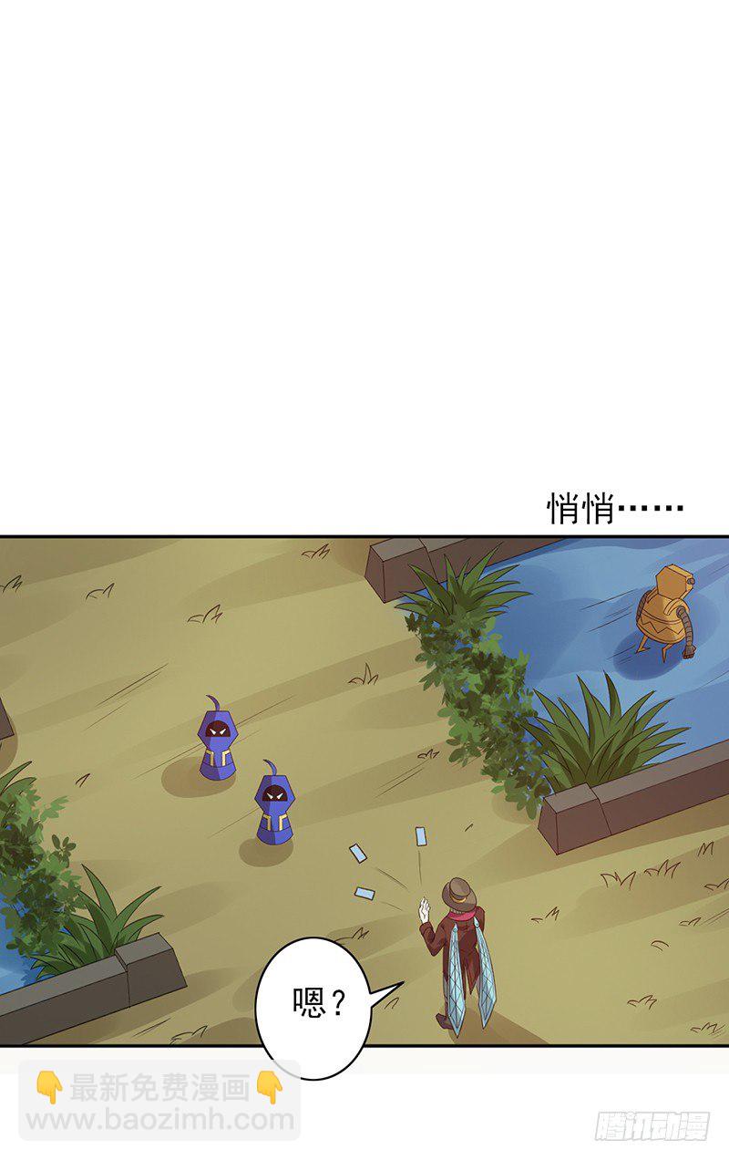 第69话：有问题-第69话