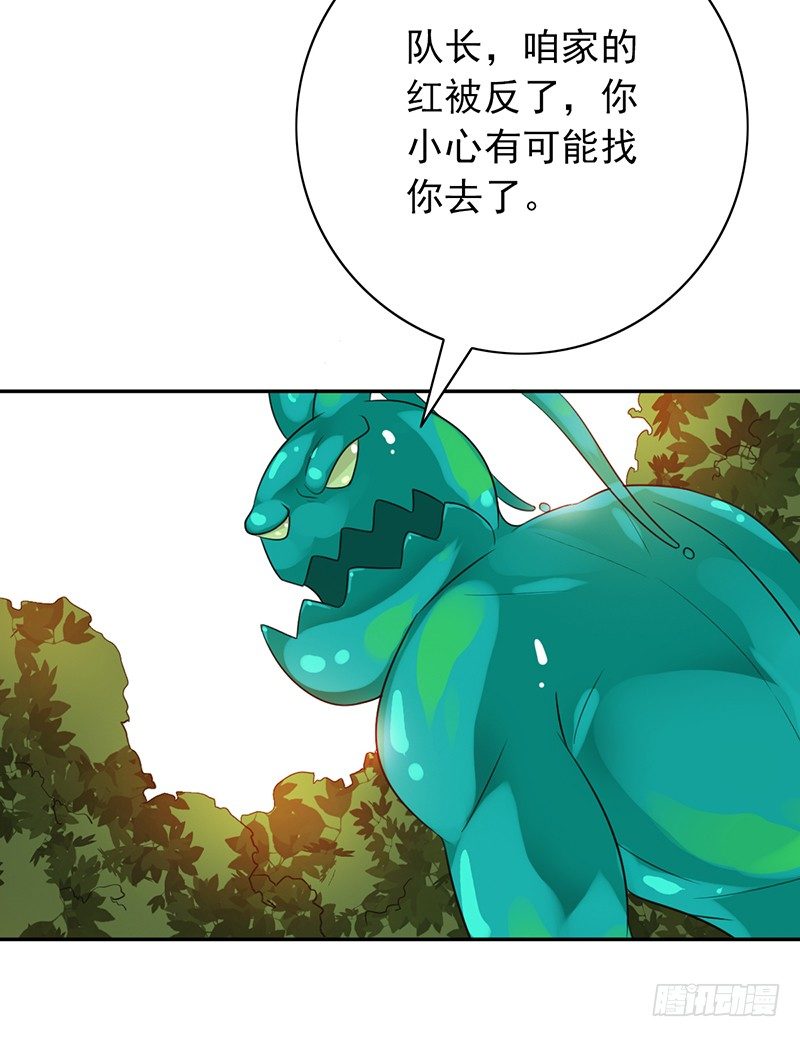 第71话：无力回天-第71话