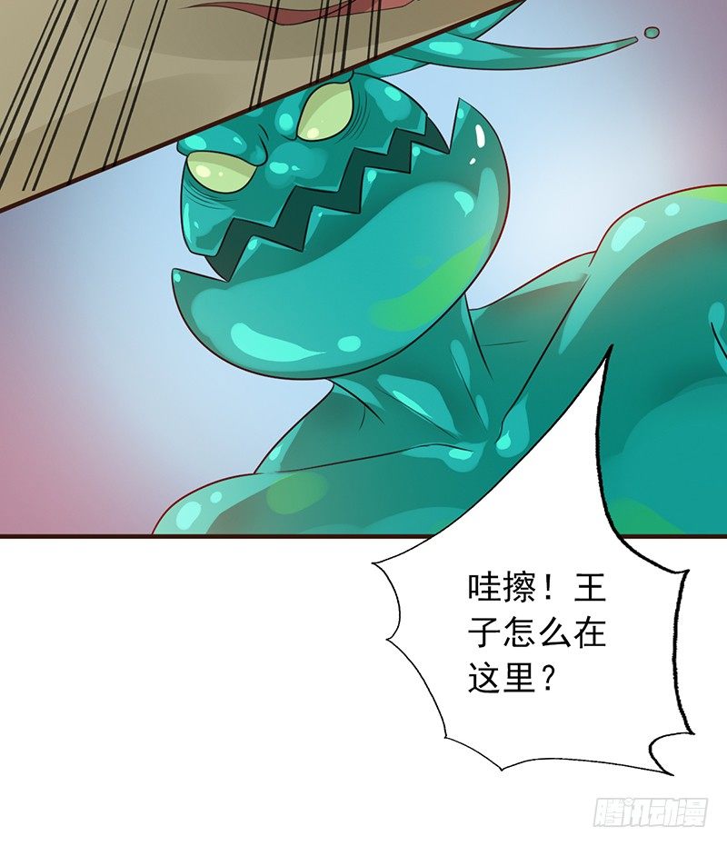 第71话：无力回天-第71话