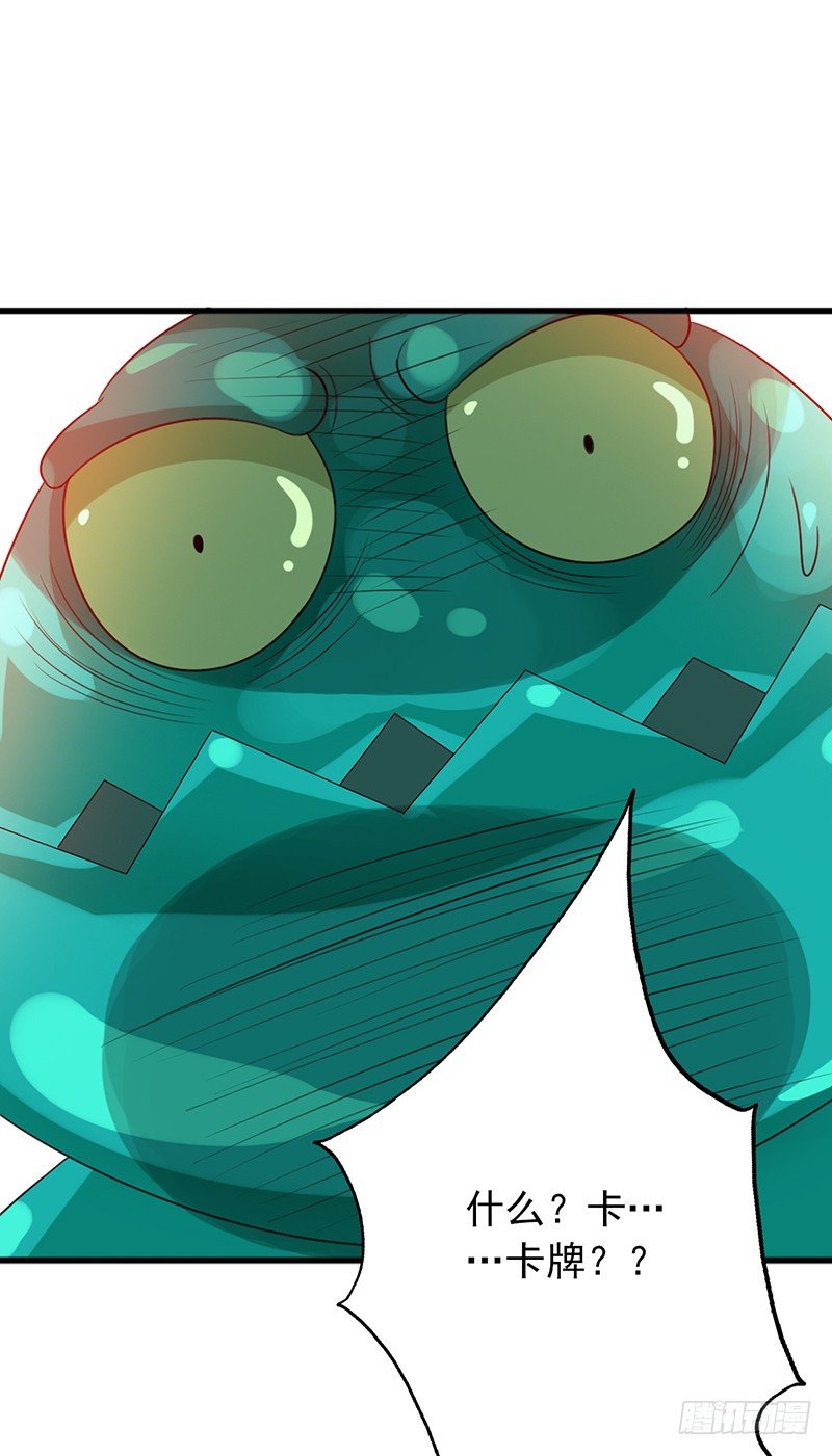 第71话：无力回天-第71话