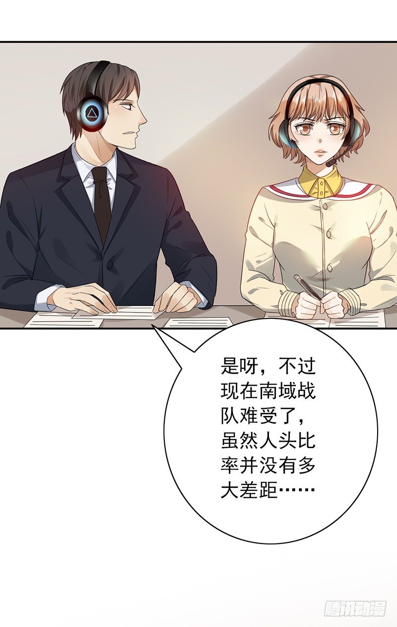 第71话：无力回天-第71话