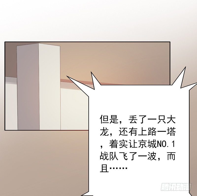 第71话：无力回天-第71话