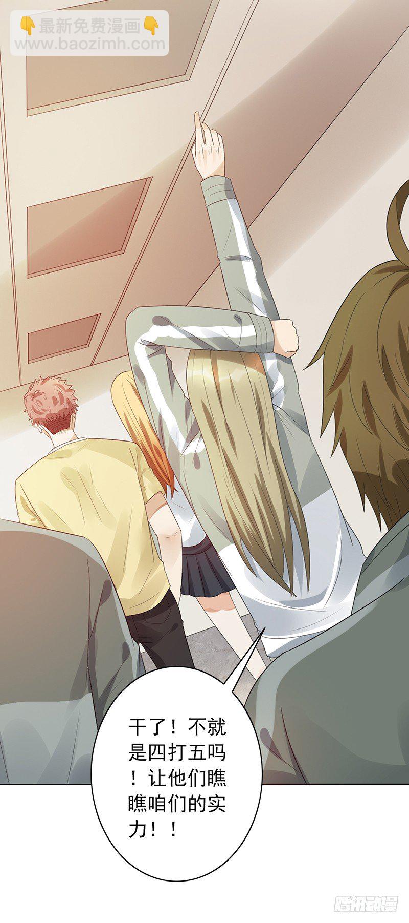 第73话：转换(1/2)-第73话