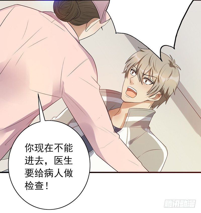 第73话：转换(1/2)-第73话