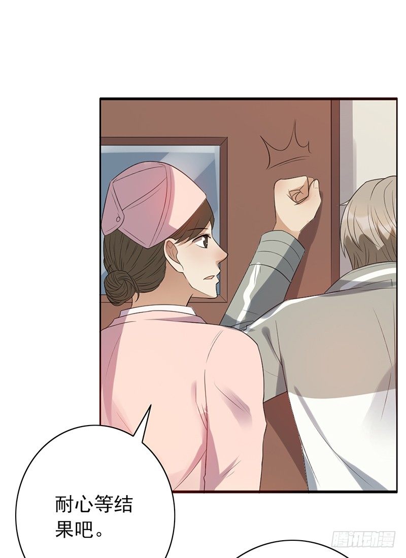 第73话：转换(1/2)-第73话