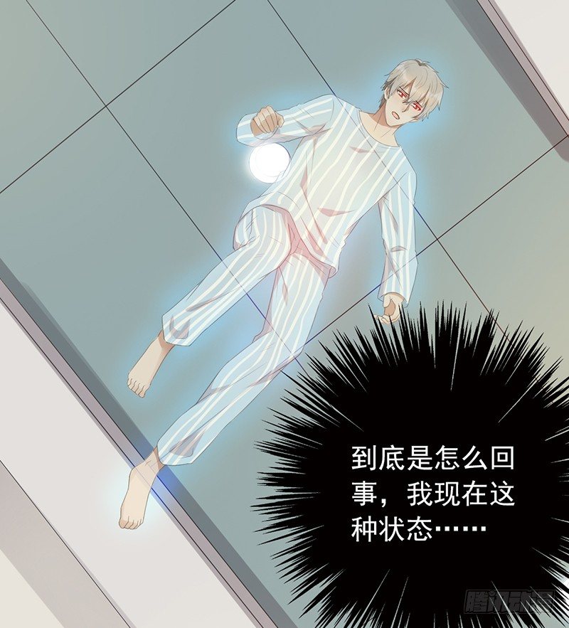 第73话：转换(1/2)-第73话