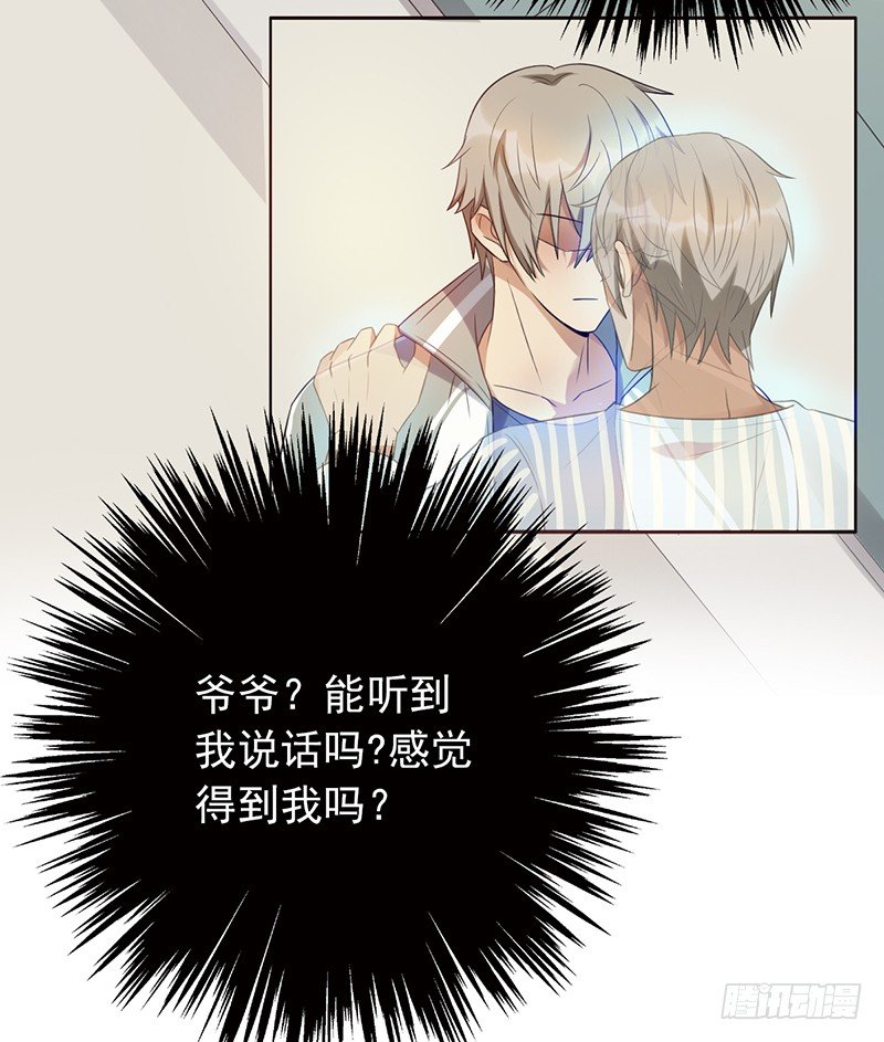 第73话：转换(1/2)-第73话