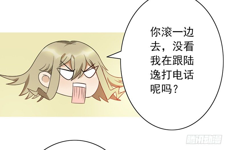 第73话：转换(1/2)-第73话