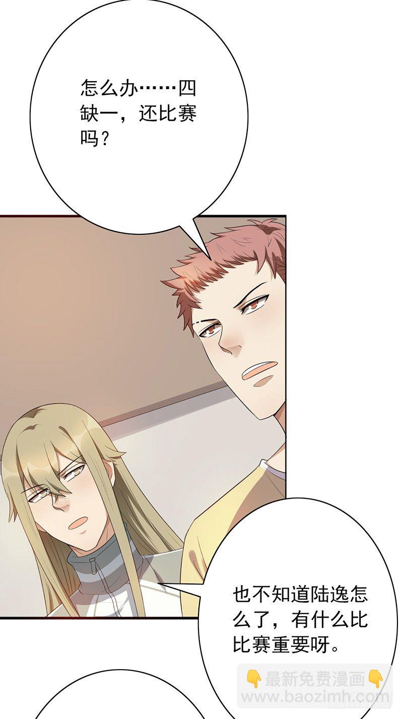 第73话：转换(1/2)-第73话