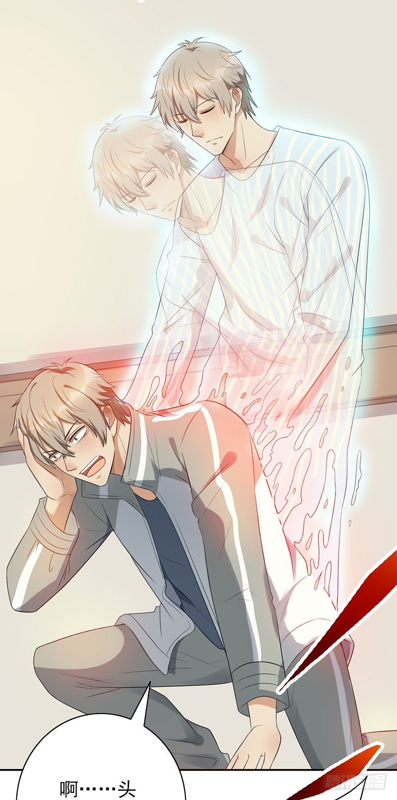 第73话：转换(1/2)-第73话