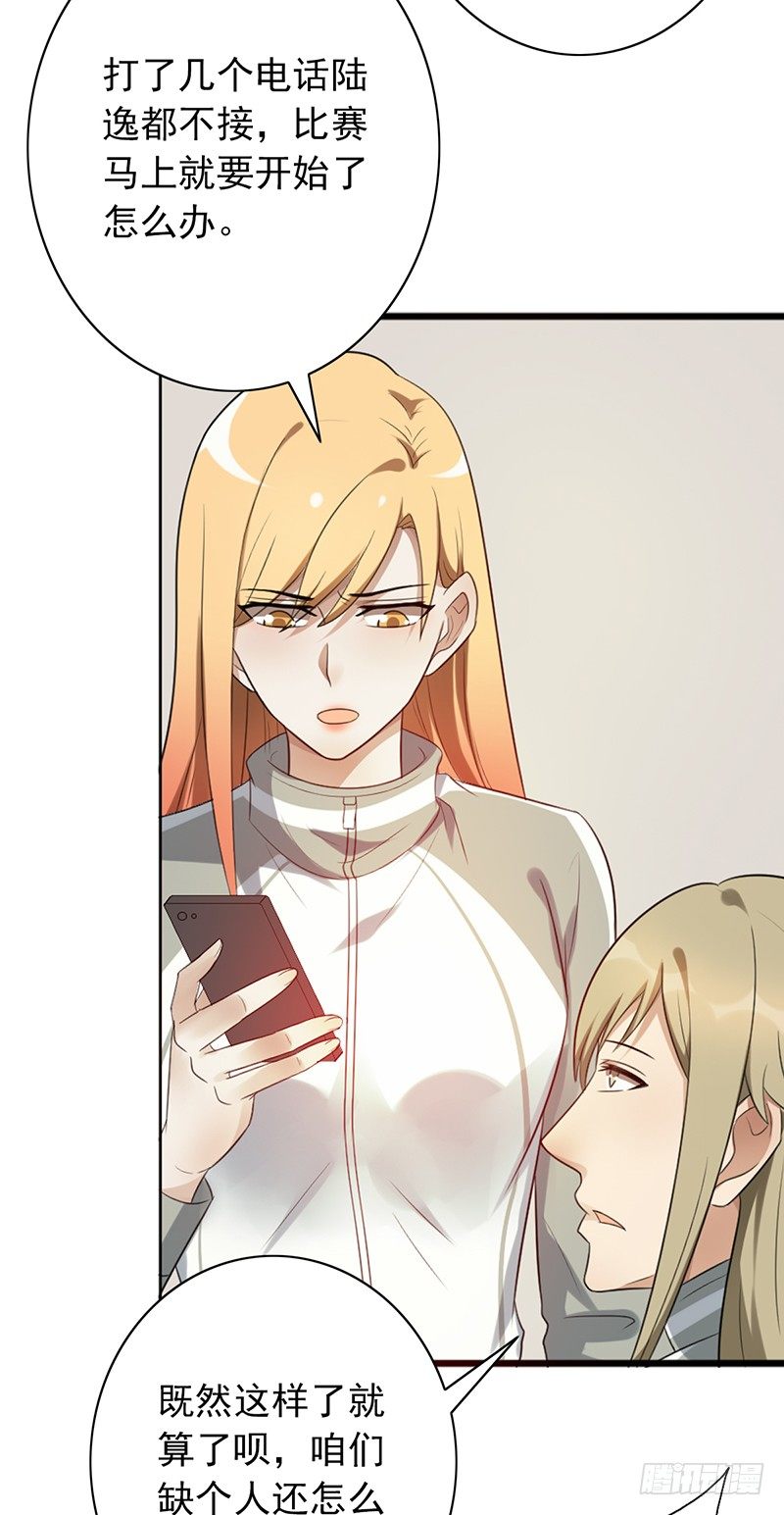 第73话：转换(1/2)-第73话