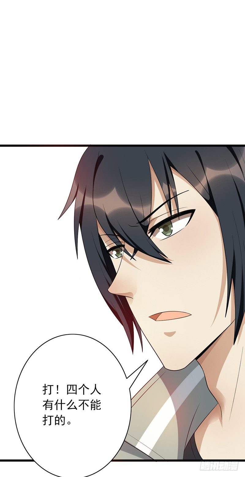 第73话：转换(1/2)-第73话