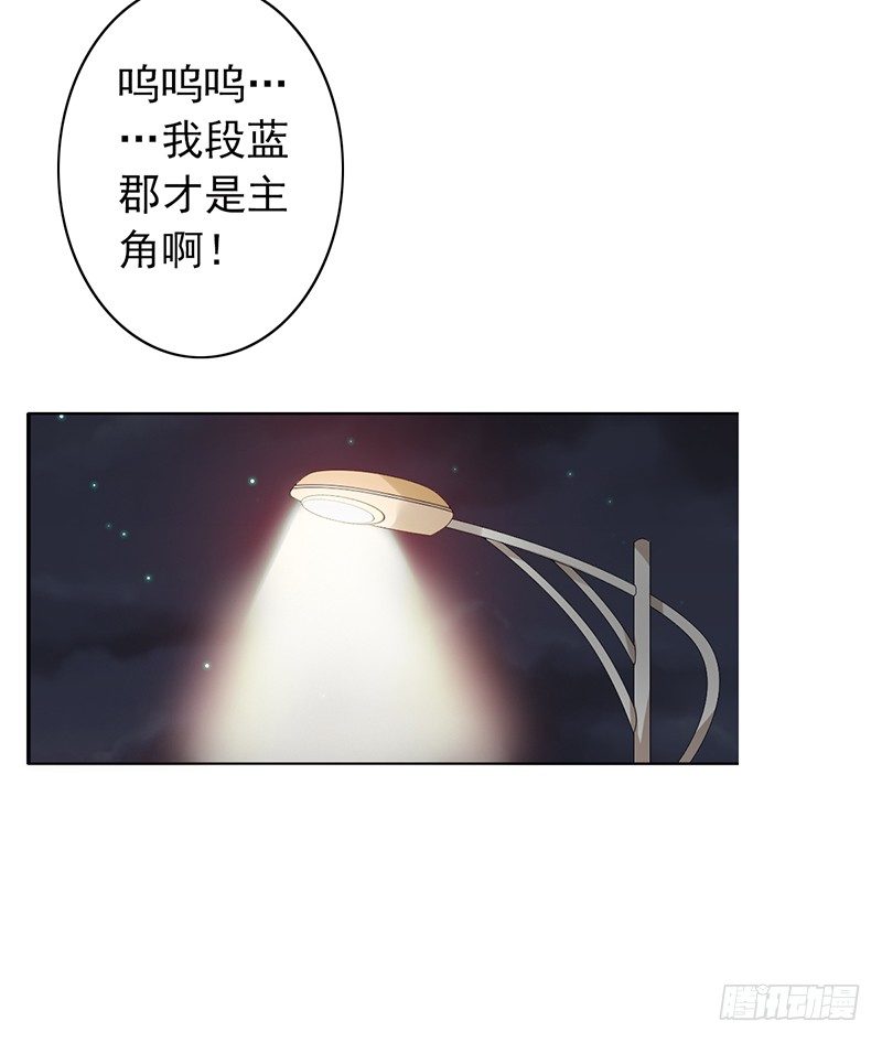 第75话：爷爷和姥爷的故事-第75话