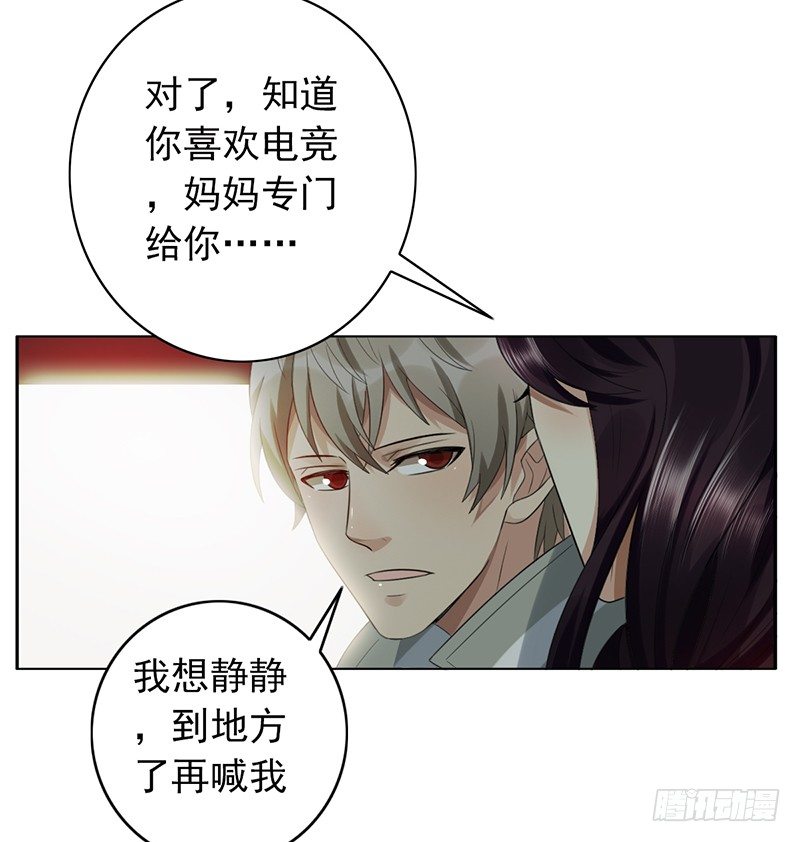 第75话：爷爷和姥爷的故事-第75话