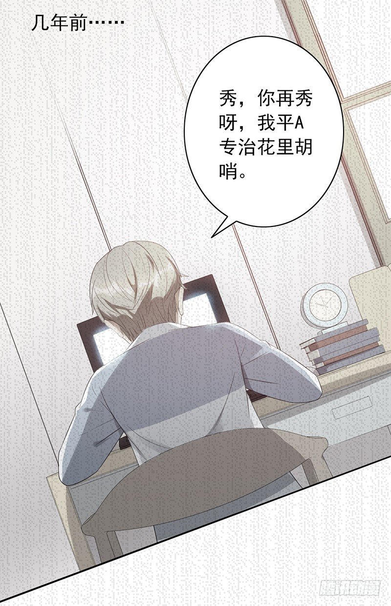 第75话：爷爷和姥爷的故事-第75话