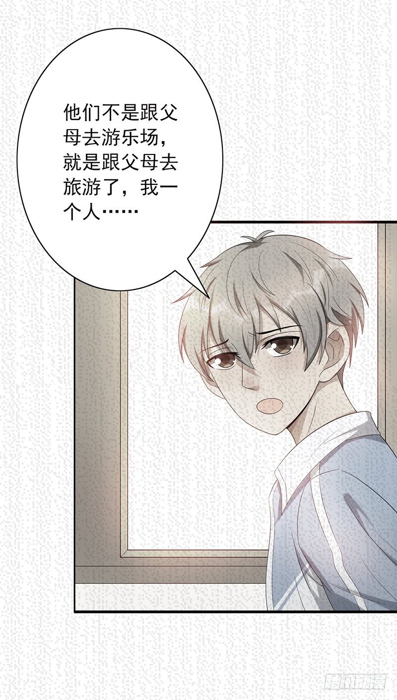 第75话：爷爷和姥爷的故事-第75话