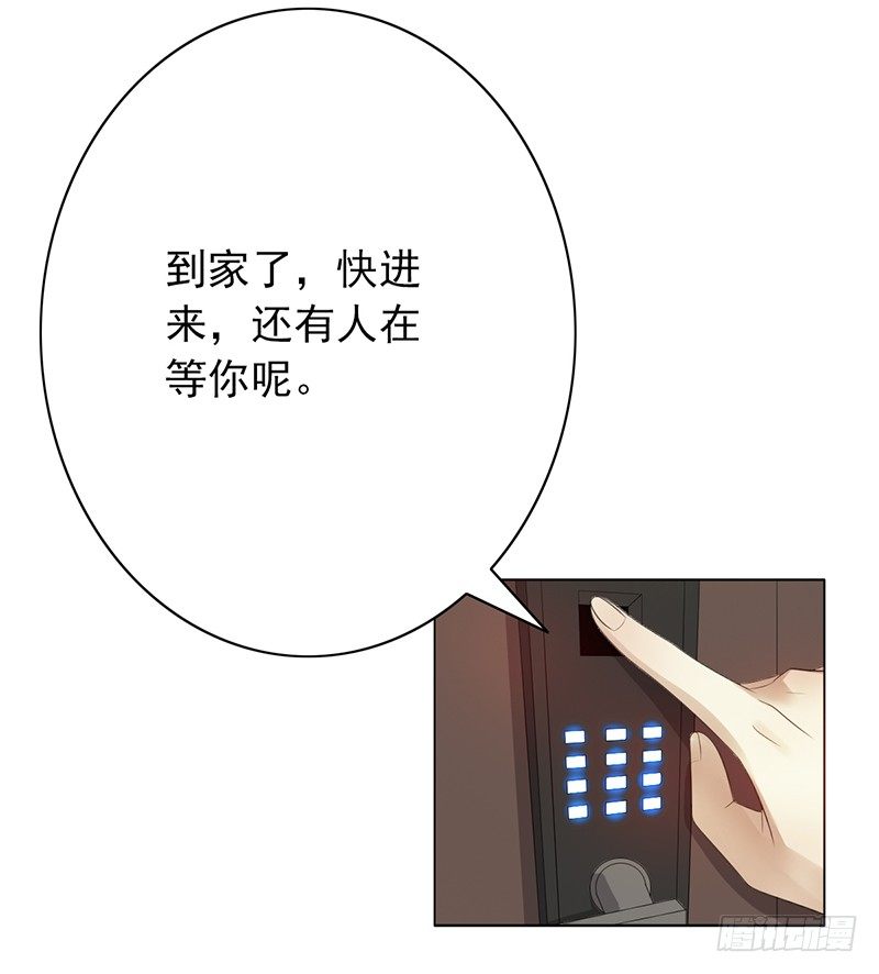 第75话：爷爷和姥爷的故事-第75话