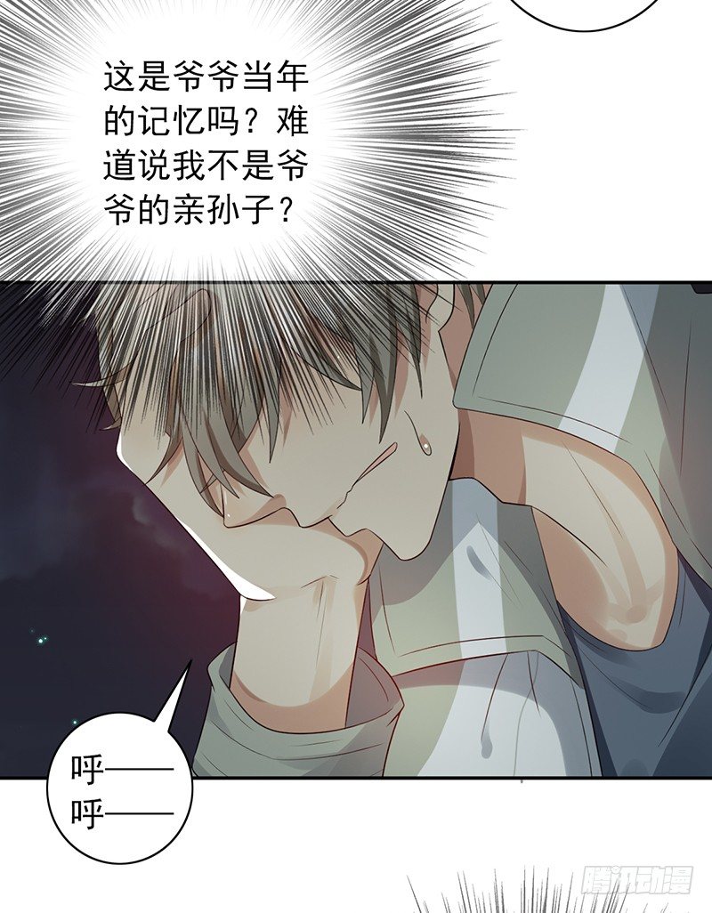 第75话：爷爷和姥爷的故事-第75话