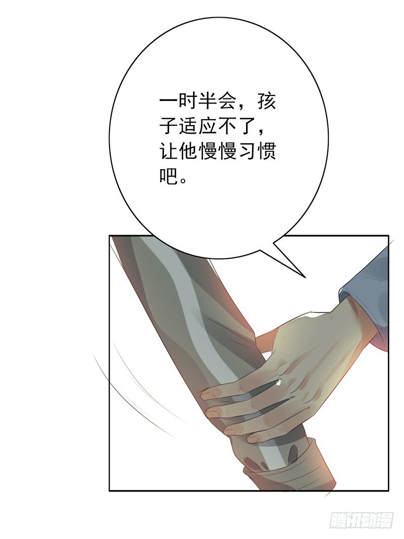 第75话：爷爷和姥爷的故事-第75话