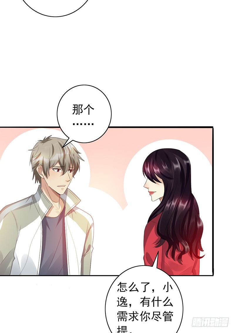 第75话：爷爷和姥爷的故事-第75话