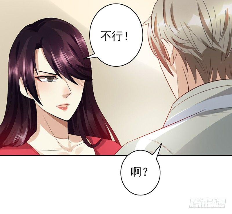 第75话：爷爷和姥爷的故事45