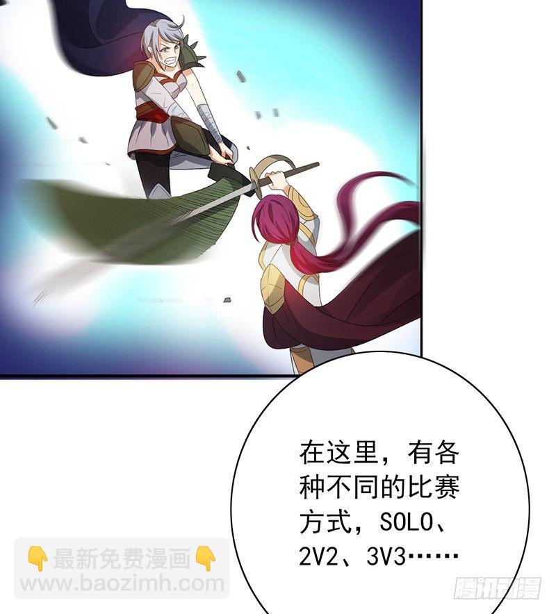 第77话：地下联赛-第77话