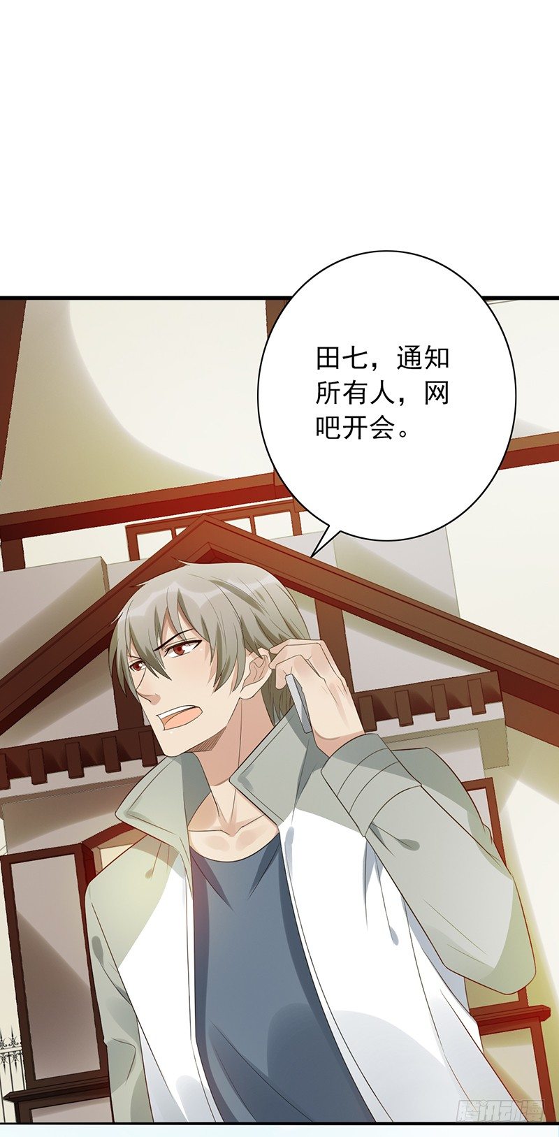 第77话：地下联赛-第77话