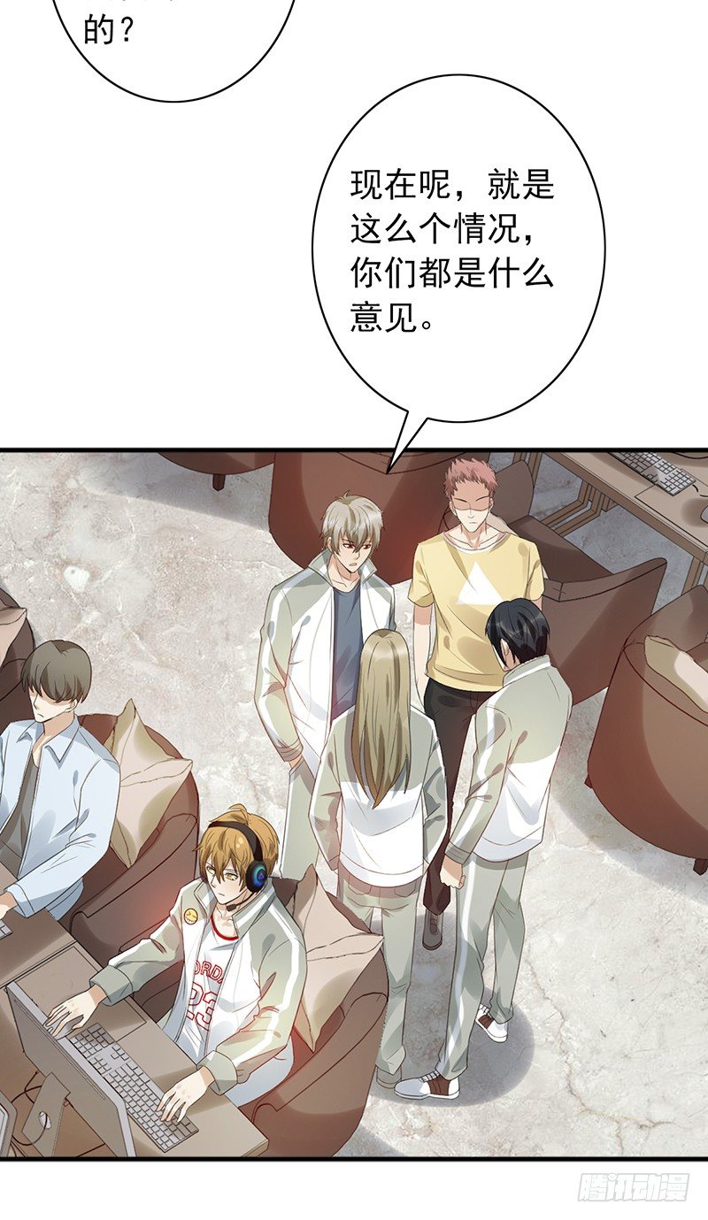 第77话：地下联赛-第77话