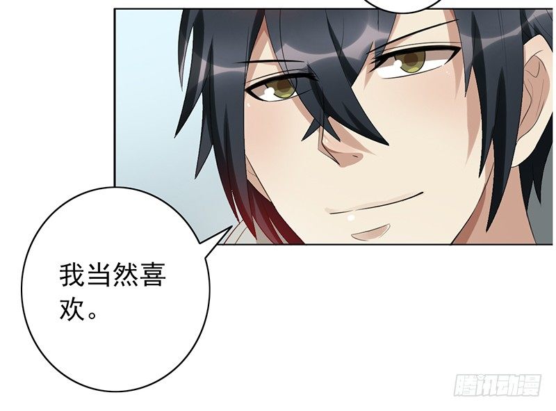 第77话：地下联赛-第77话