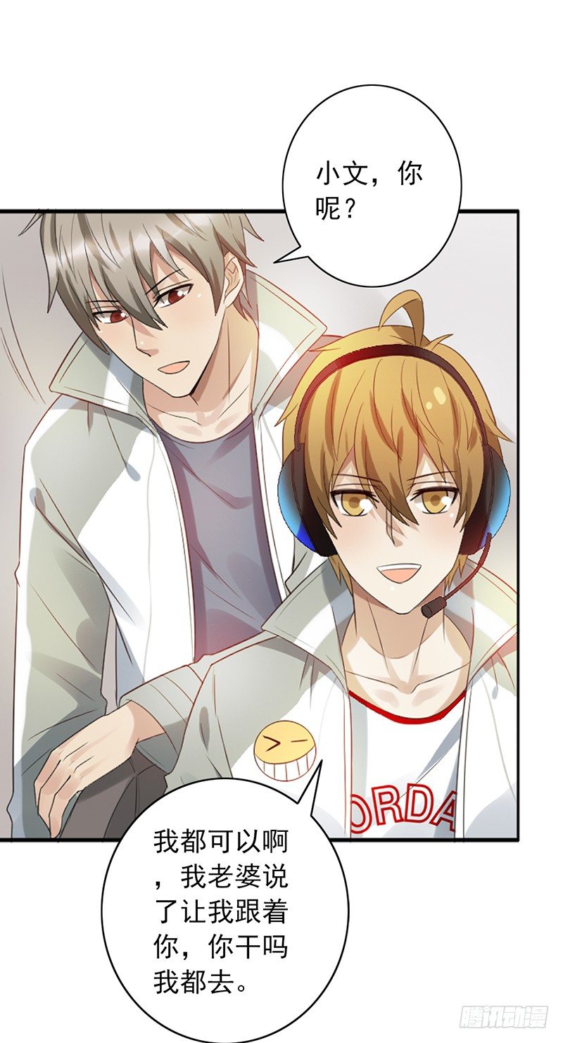 第77话：地下联赛-第77话