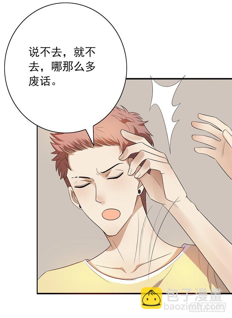 第77话：地下联赛-第77话