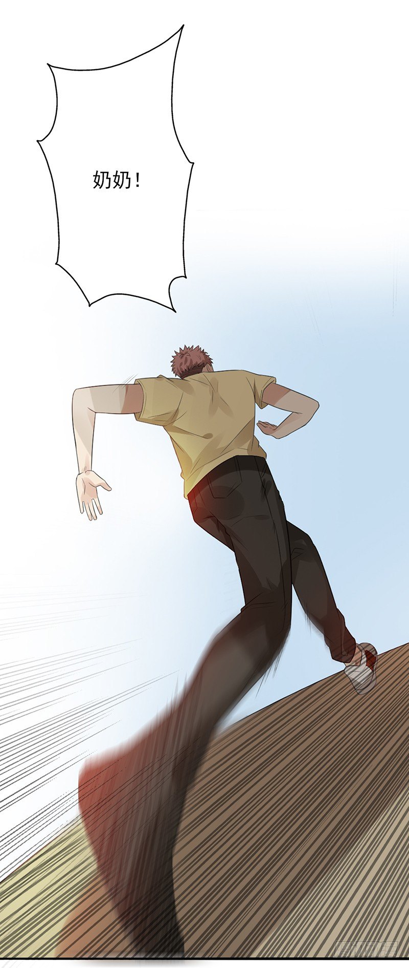 第77话：地下联赛-第77话