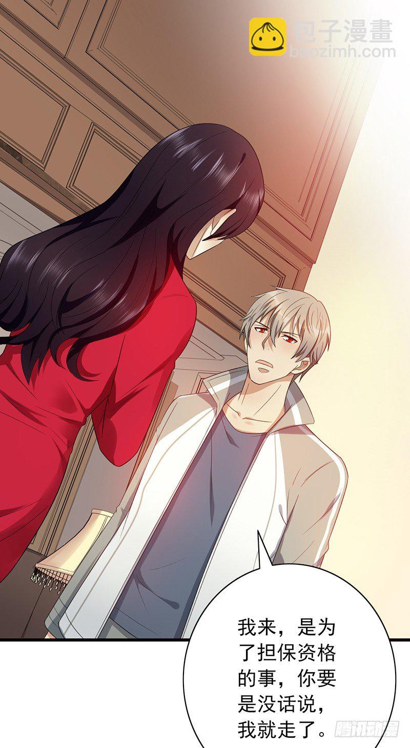 第77话：地下联赛-第77话