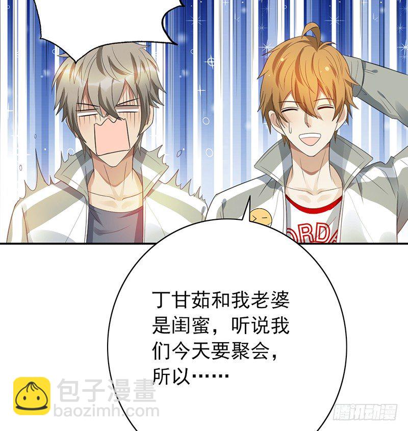 第79话：好大的凶-第79话