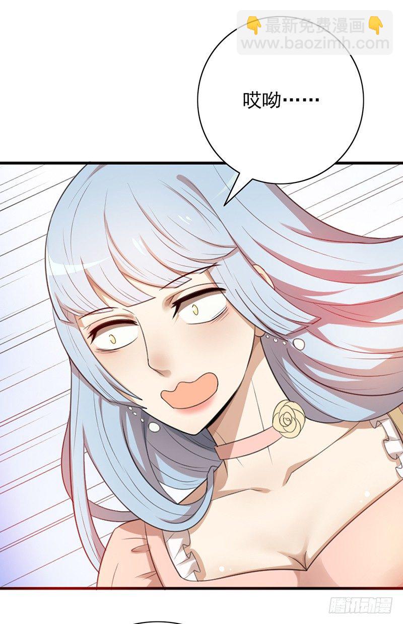 第79话：好大的凶-第79话