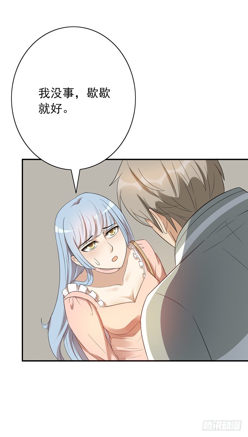 第79话：好大的凶-第79话