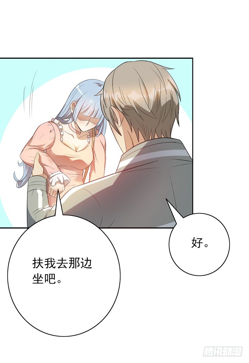 第79话：好大的凶-第79话