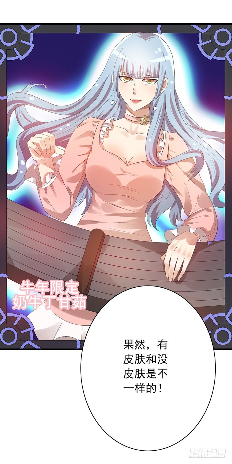 第79话：好大的凶-第79话