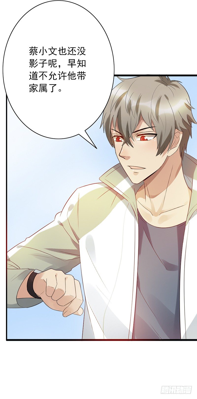 第79话：好大的凶-第79话