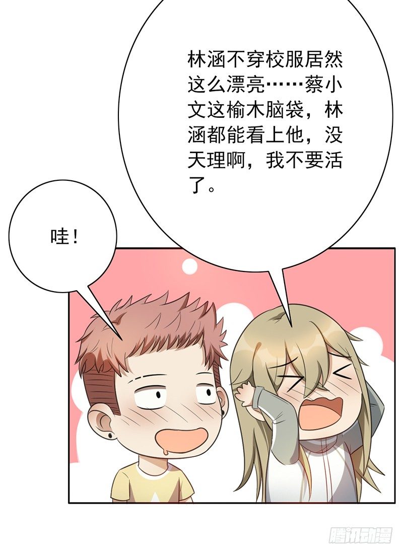 第79话：好大的凶-第79话