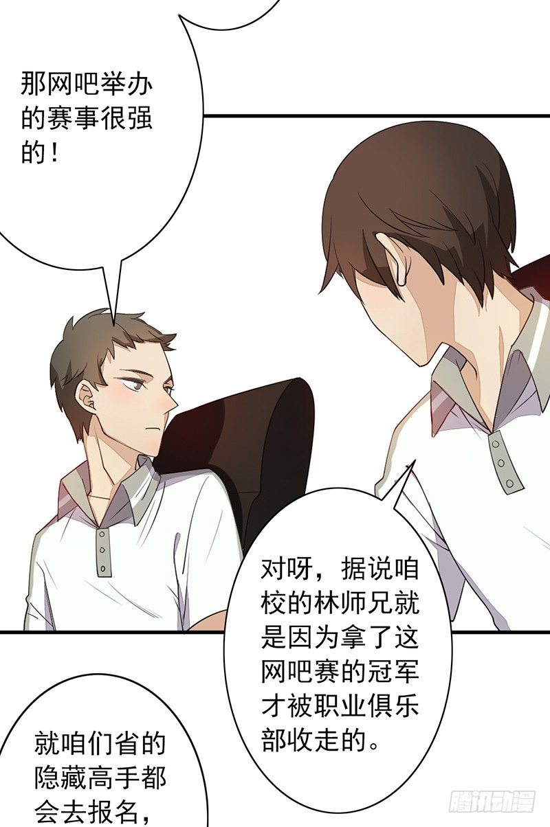 第9话：破纪录(1/2)-第9话