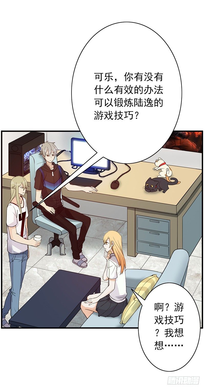 第9话：破纪录(1/2)-第9话