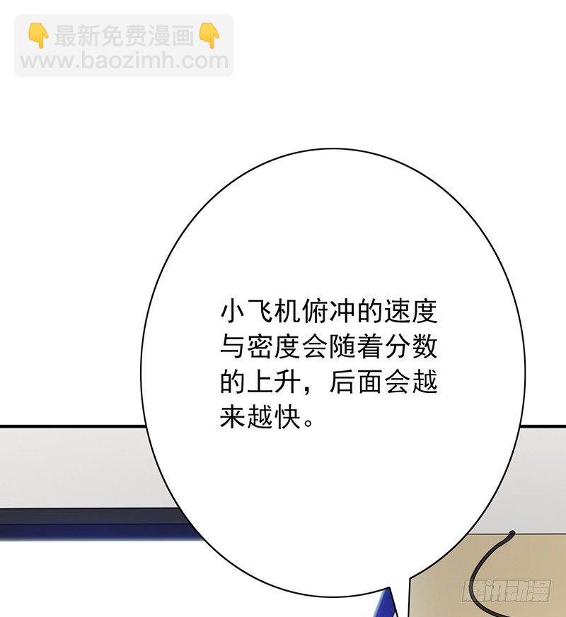 第9话：破纪录(1/2)-第9话