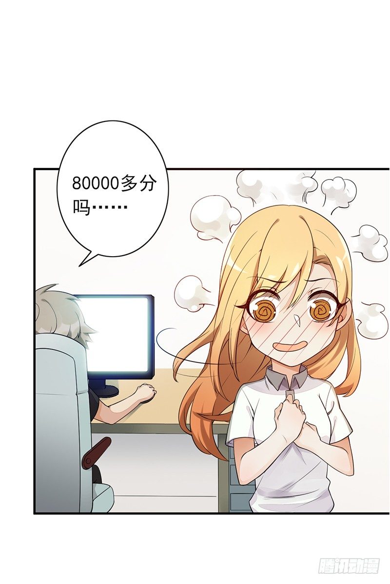 第9话：破纪录(1/2)-第9话