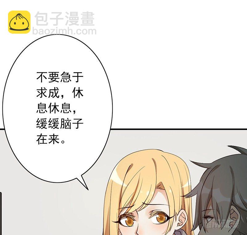 第9话：破纪录(1/2)-第9话