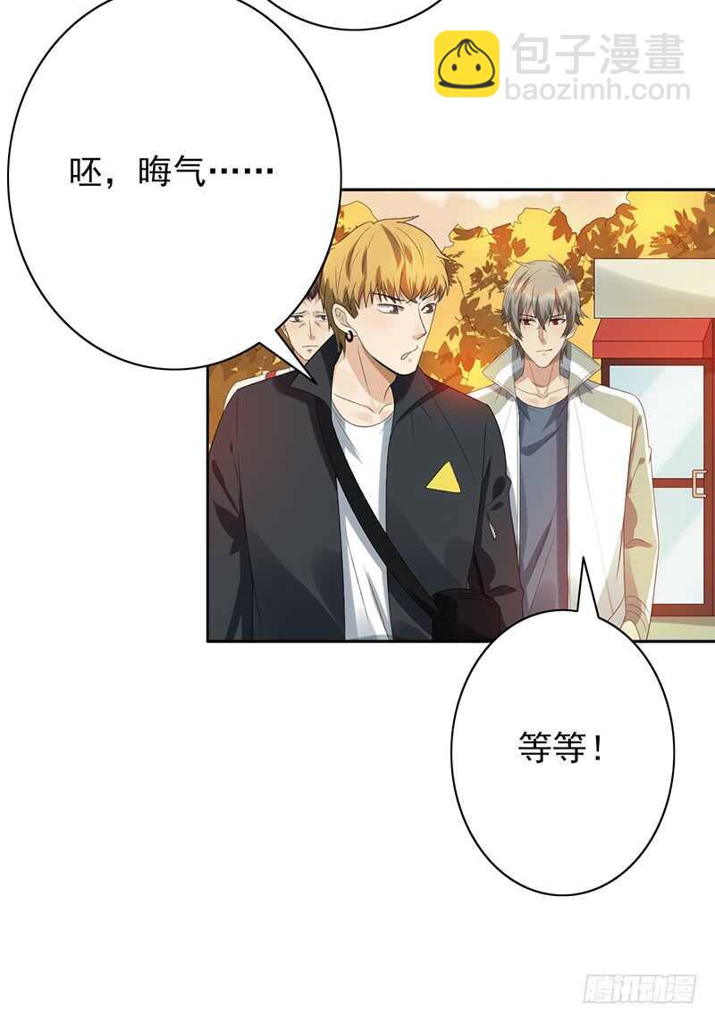 第81话：落入下风-第81话