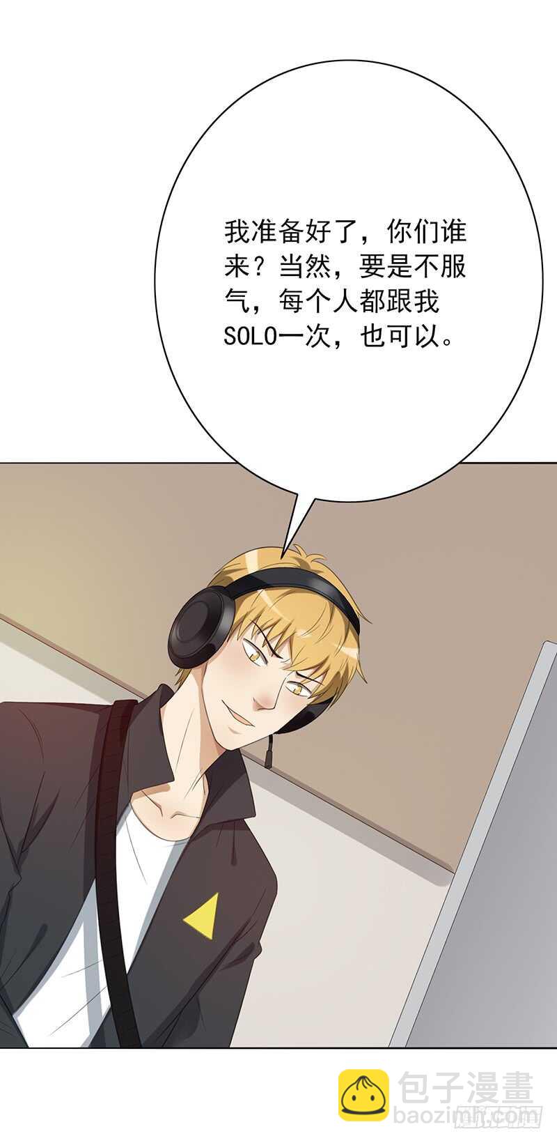 第81话：落入下风-第81话