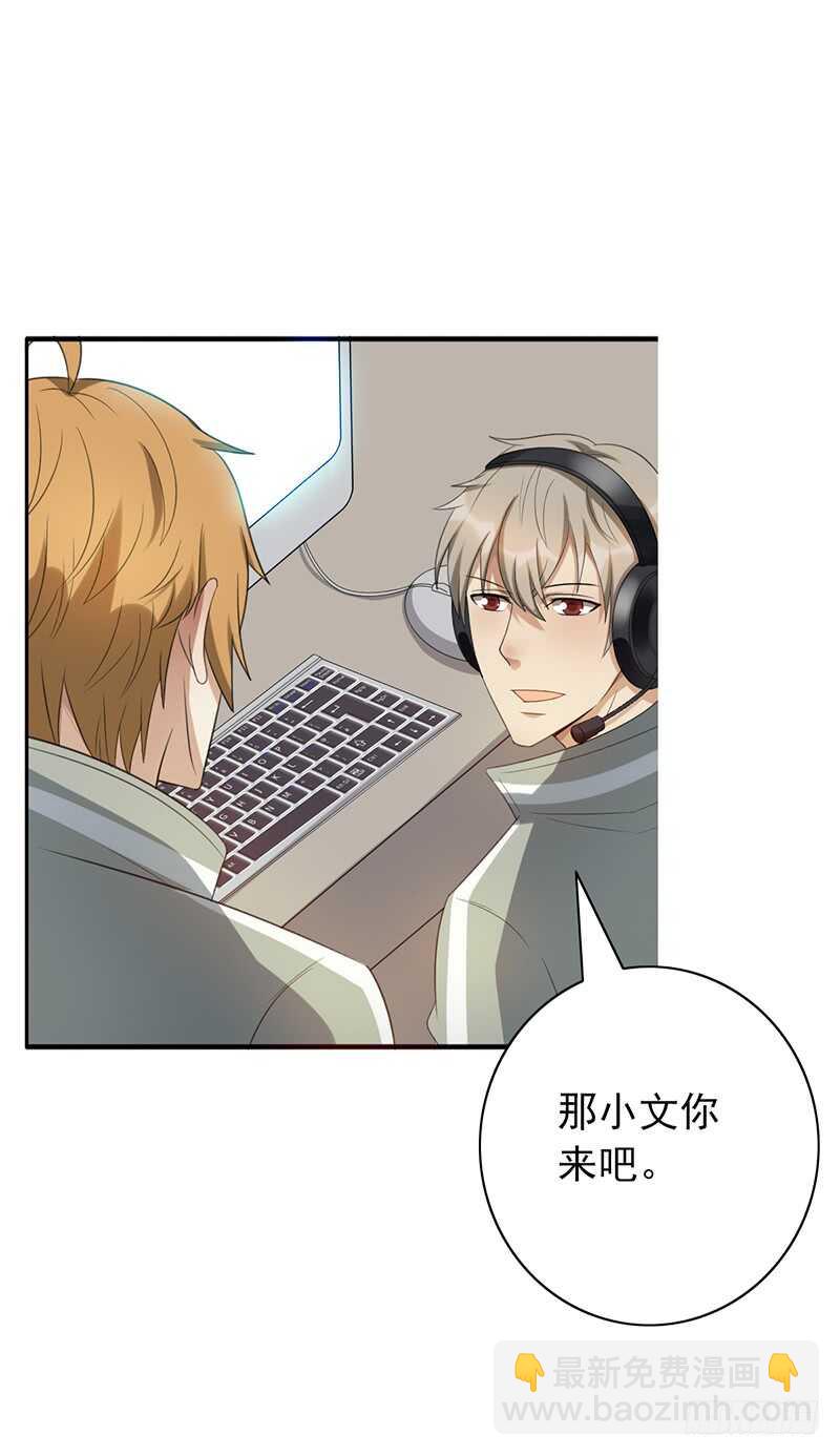 第81话：落入下风-第81话