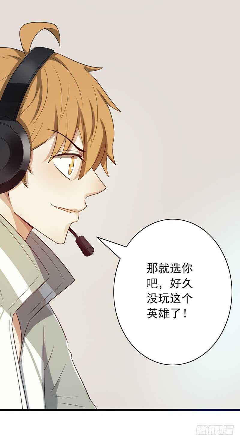 第81话：落入下风-第81话